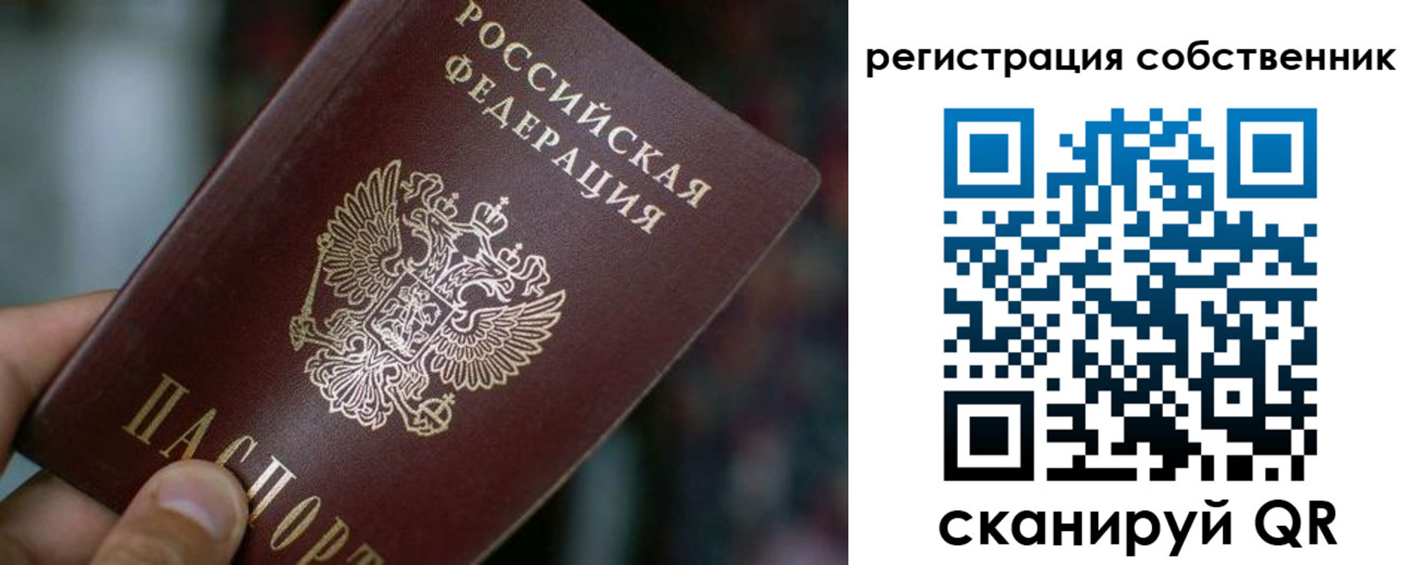 временная регистрация госуслуги в Великом Новгороде