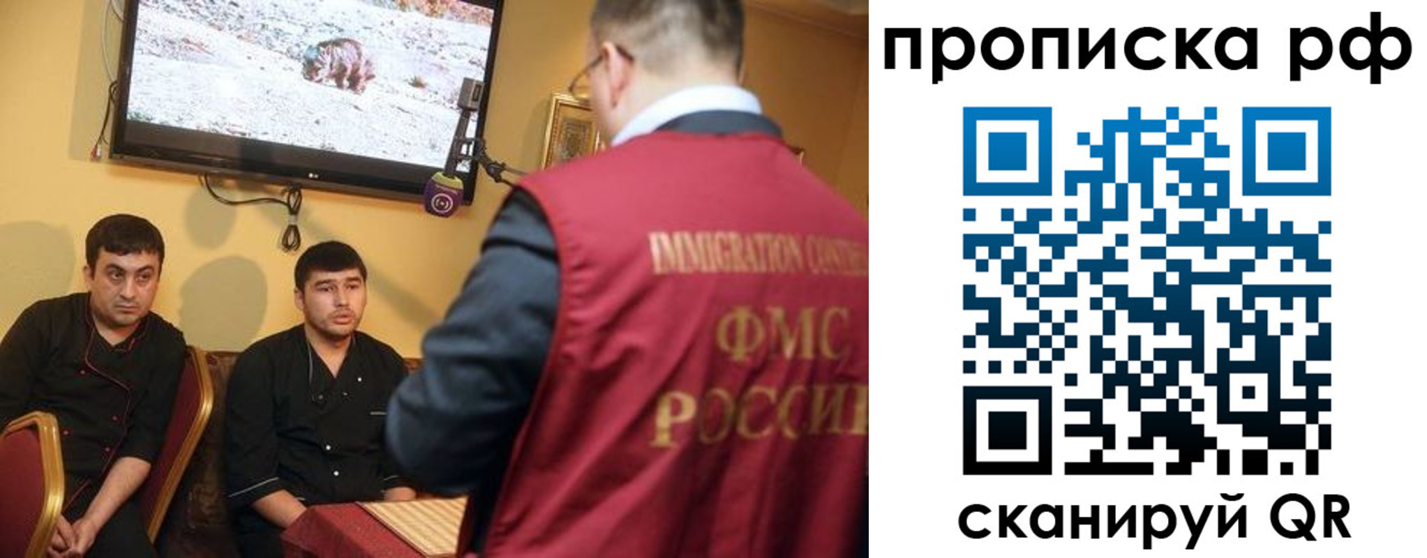 где прописаться в Великом Новгороде