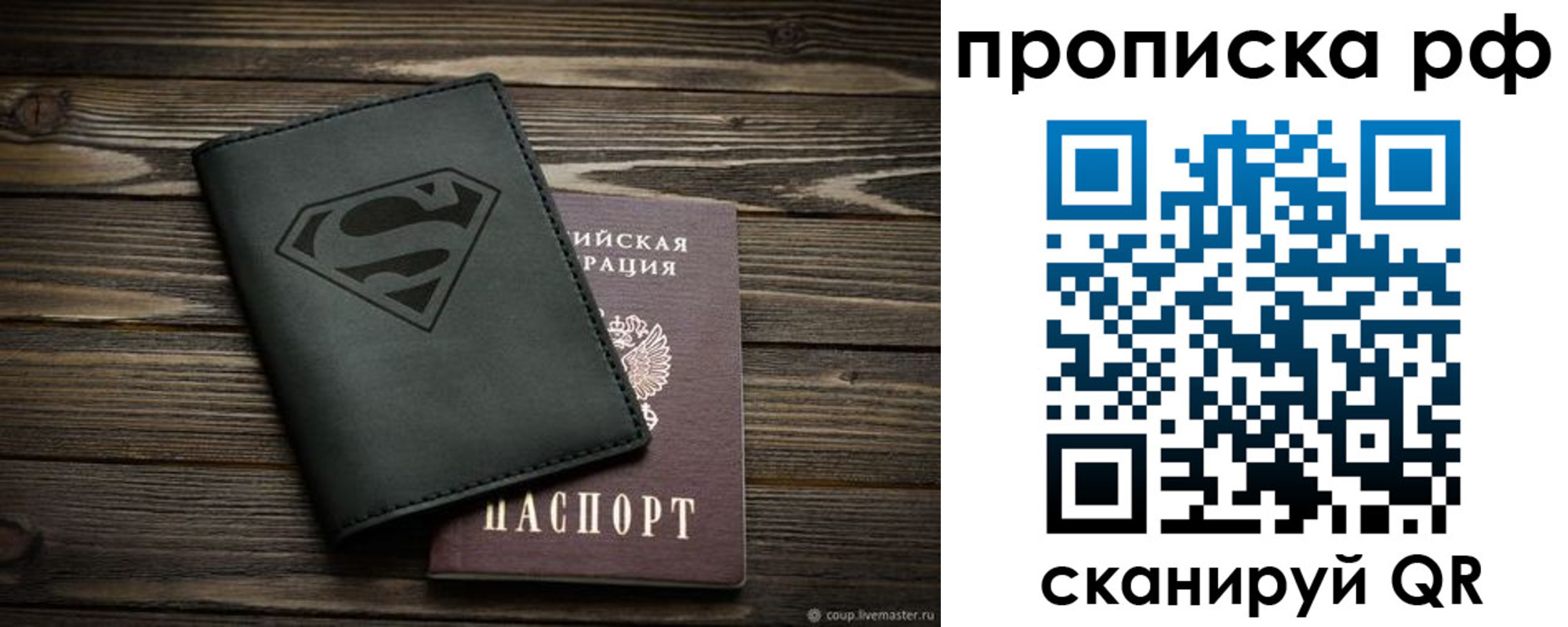 регистрация в Великом Новгороде