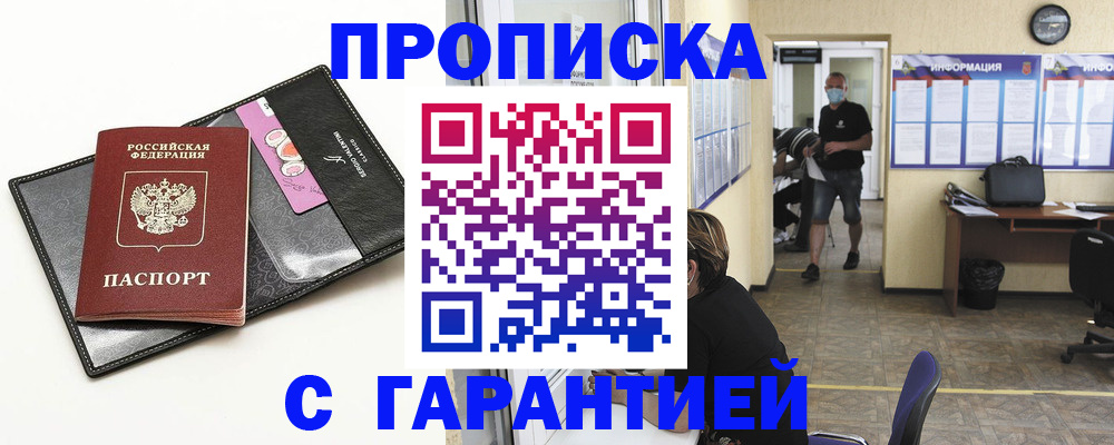форма 3 в Великом Новгороде