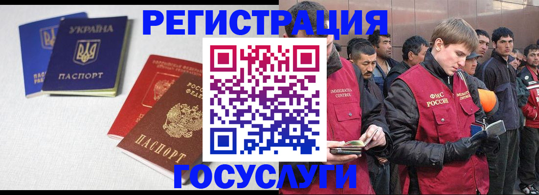 где прописаться в Великом Новгороде